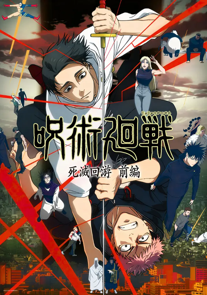 Jujutsu Kaisen Temporada 3 Parte 1